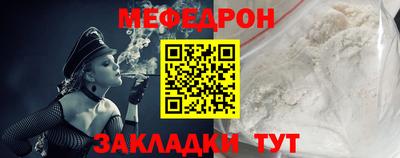 mdma Кимры