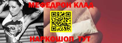 mdma Кимры