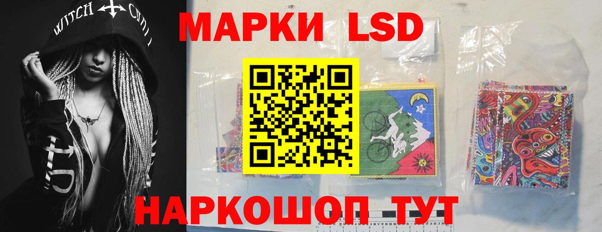 LSD-25 экстази ecstasy  Вход с VPN  LSD-25 экстази ecstasy  Надым 