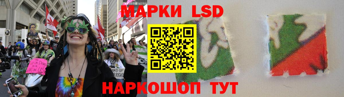 ЛСД экстази ecstasy Надым