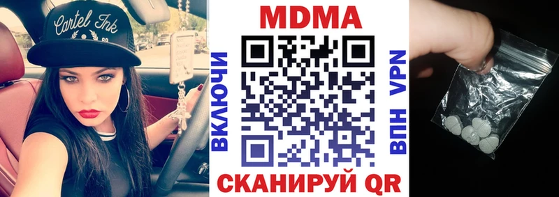 MDMA crystal  Надым 