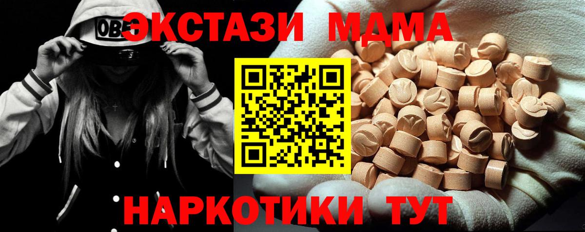 МАРИХУАНА  Альфа ПВП СК кристаллы  Мефедрон   Надым  ГАШИШ  Вейп ТГК  Вход с VPN  Cocaine 
