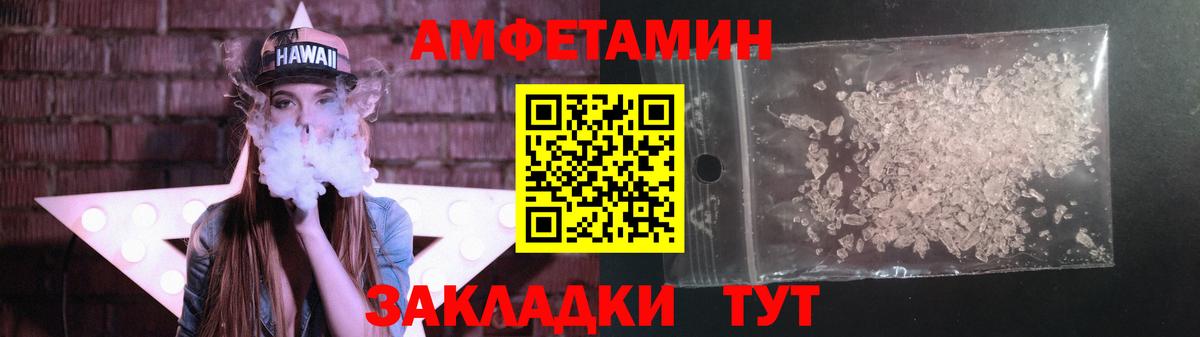 Надым  Метамфетамин витя  Вход с VPN 