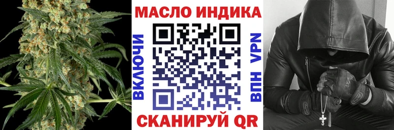 наркота  Надым  shop Telegram  ТГК вейп с тгк 