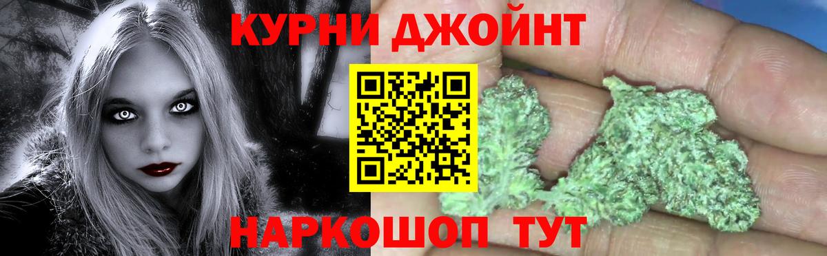 Бошки марихуана THC 21%  Бошки Шишки White Widow  Бошки марихуана семена  Надым  Вход с VPN  Каннабис семена 