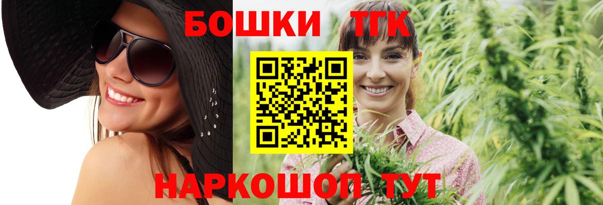 Конопля LSD WEED Надым
